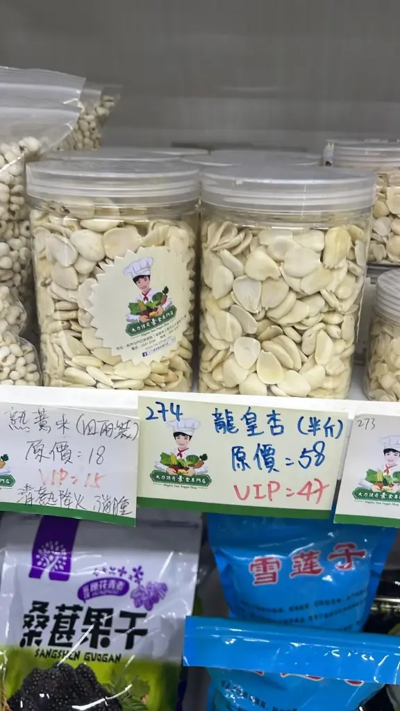 熟薏米（四兩裝）